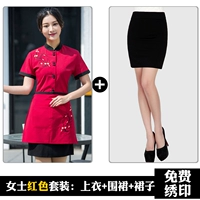 Красный, короткий рукав