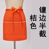 Оранжевый белый край