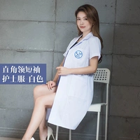 Белый, короткий рукав