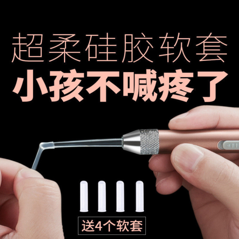 Ear digging artifact digging ear digging ear spoon children's luminous ear spoon