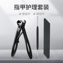 Nail clippers single fit large number nail clippers tool nail scissors cut nail repair foot big opening nail knife suit