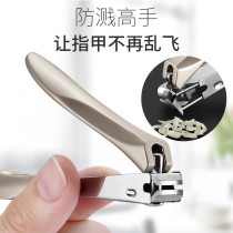 Nail clipper Germany imported single-pack toenail trimming nail clipper Japan large household anti-splash nail clipper