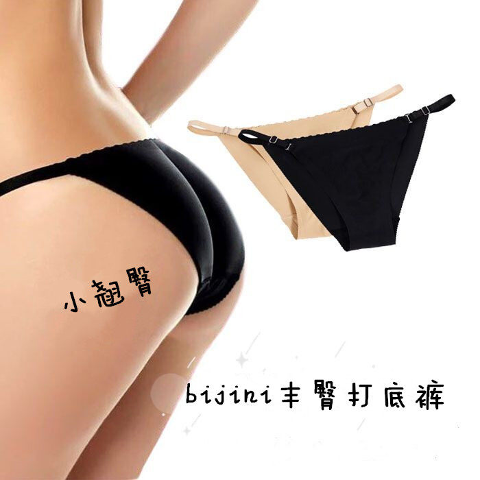 Custom no-dent buttocks glutes hip and hip anti-walk light bikini swimsuit sanitary plastic body conditioning fine with underpants