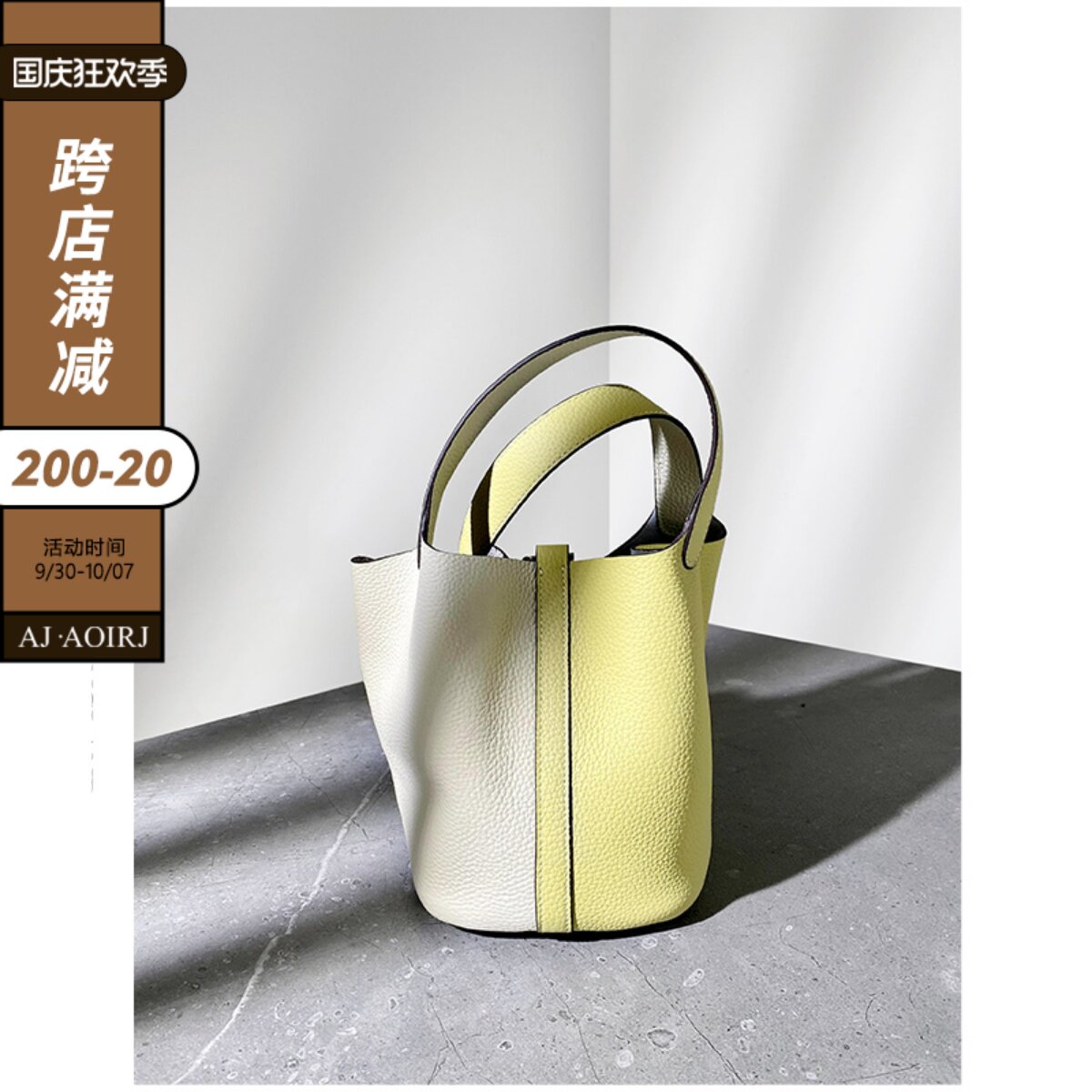 (UK AJ AOIRJ) NICHE GENUINE LEATHER BASKET KIDS BAG CONTRAST COLOR SOFT LEATHER BUCKET BAG BAG HANDBAG WOMAN