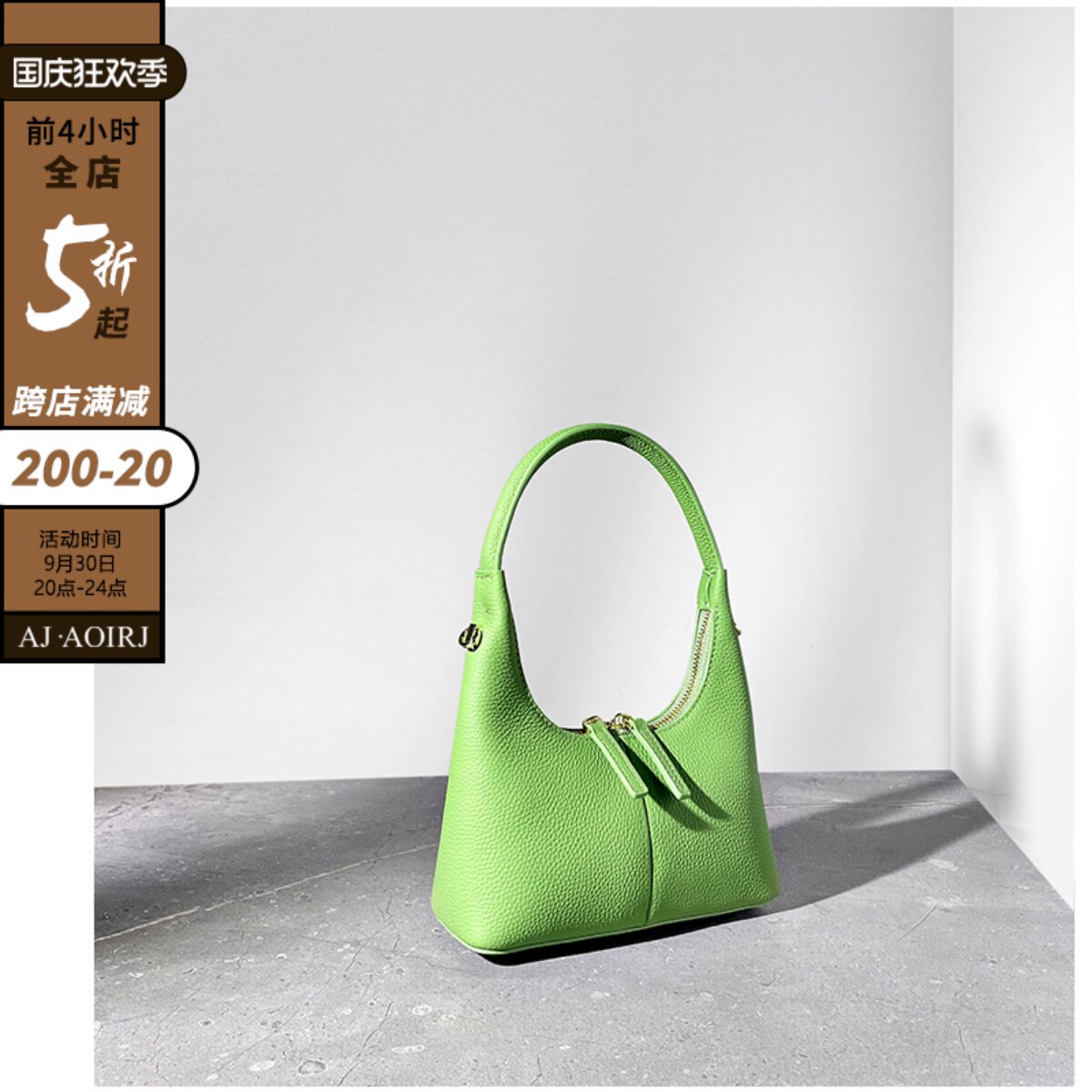 (British AJ AOIRJ) 2022 new women's bag niche design leather handbag high-end sense crescent bag