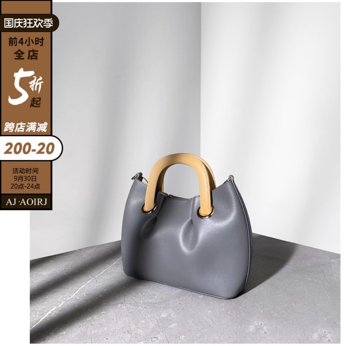 (British AJ AOIRJ) niche leather contrast color portable vegetable basket bag pleated cloud bag shoulder messenger bag