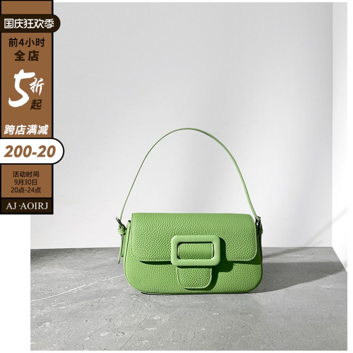 (British AJ AOIRJ) niche design leather small square bag 2022 new baguette bag shoulder diagonal women's bag