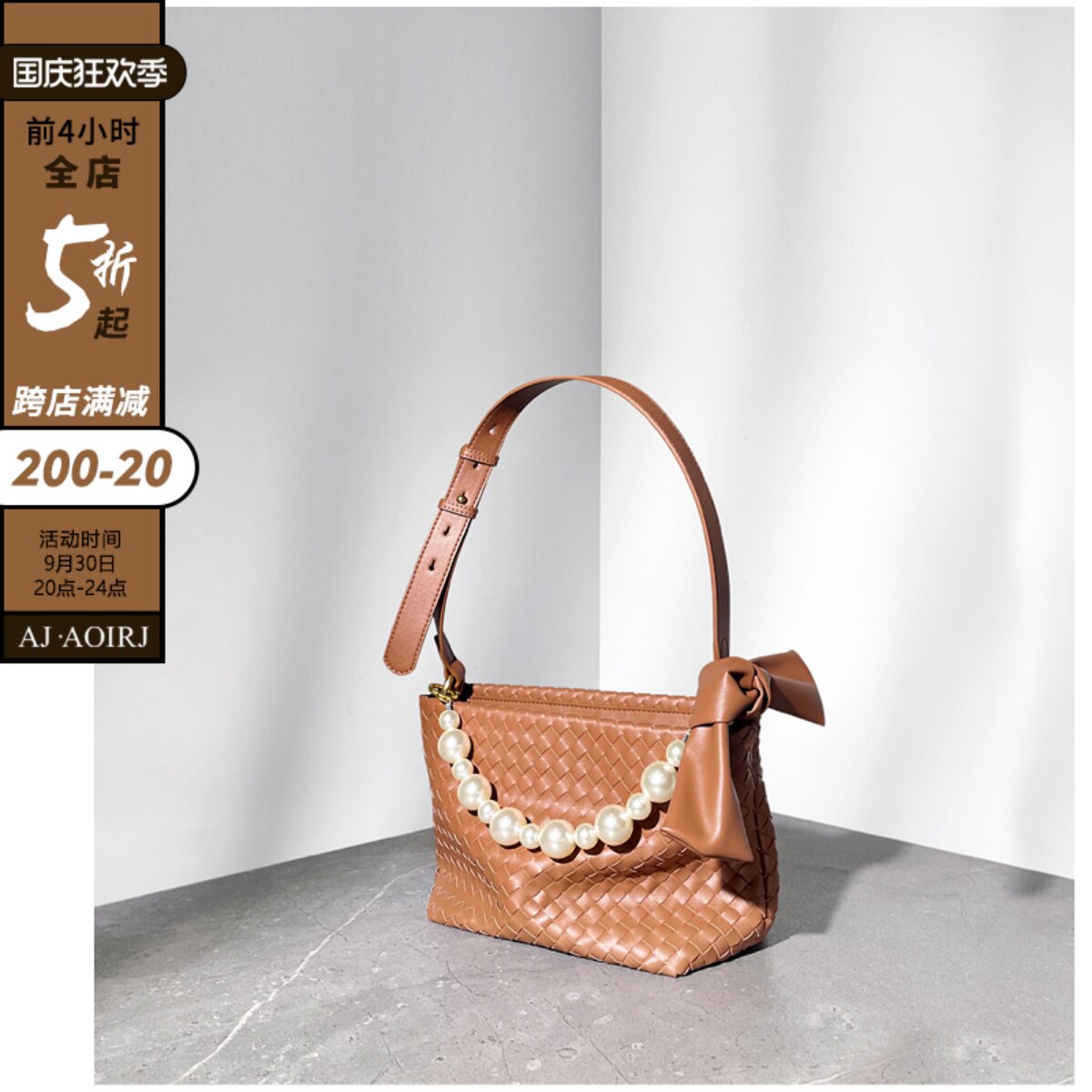 (AJ AOIRJ) Niche Design Leather Braided Underarm Bag 2022 Tote Bag Premium Sensation Messenger Bag