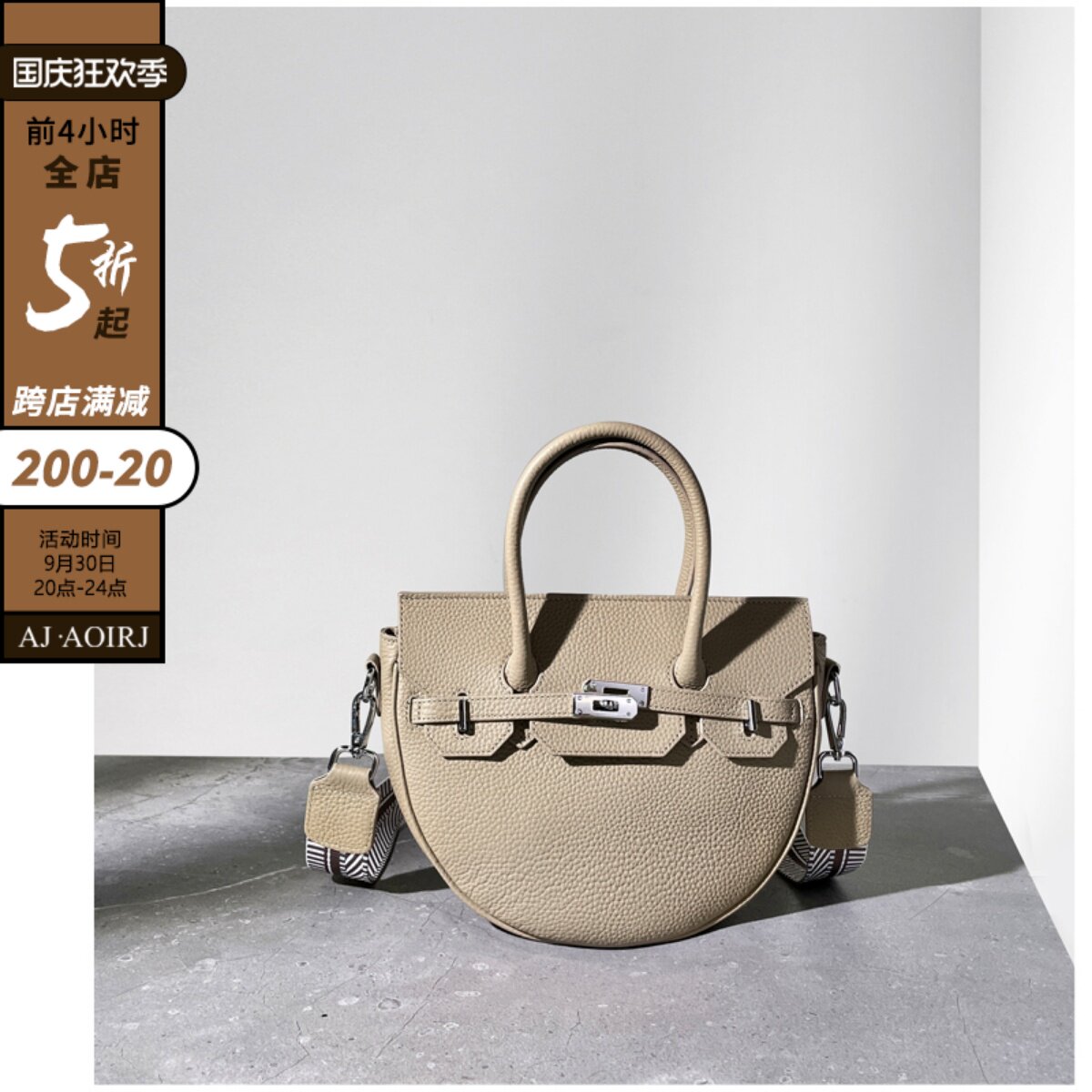 (British AJ AOIRJ) niche design semicircle handbag leather commuter bag shoulder messenger bag temperament