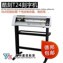 New cool engraving T24L contour cutting machine infrared positioning transfer film engraving machine hot painting die cutting