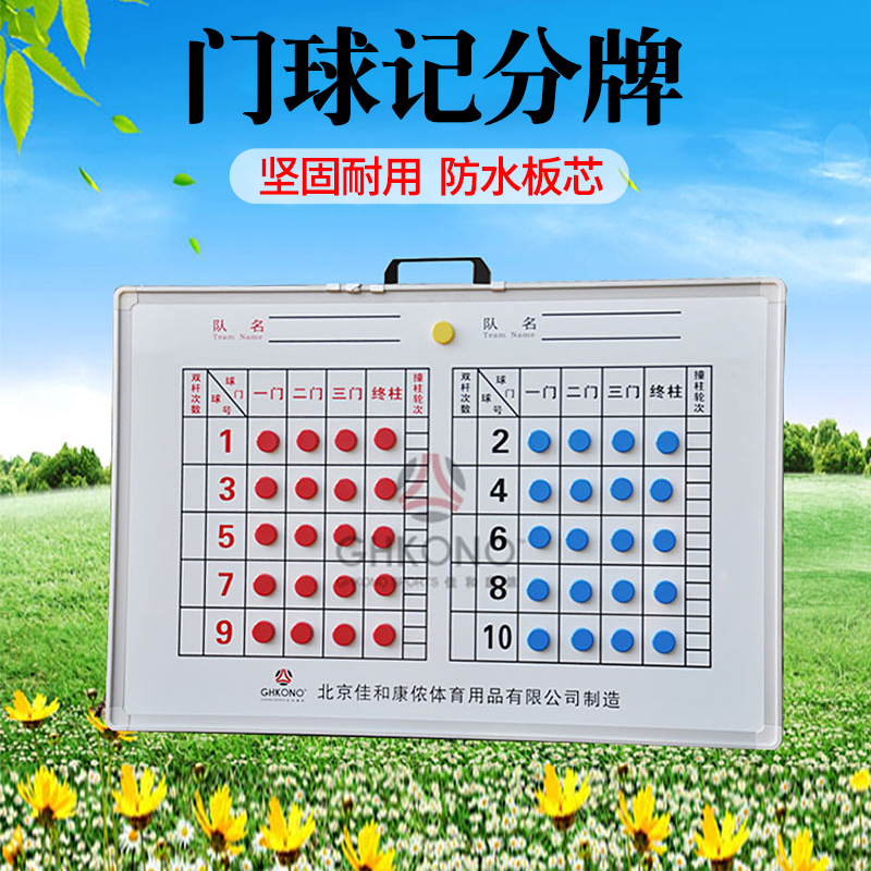 Factory promotion gateball scoreboard magnetic scoreboard portable game training indoor outdoor can score