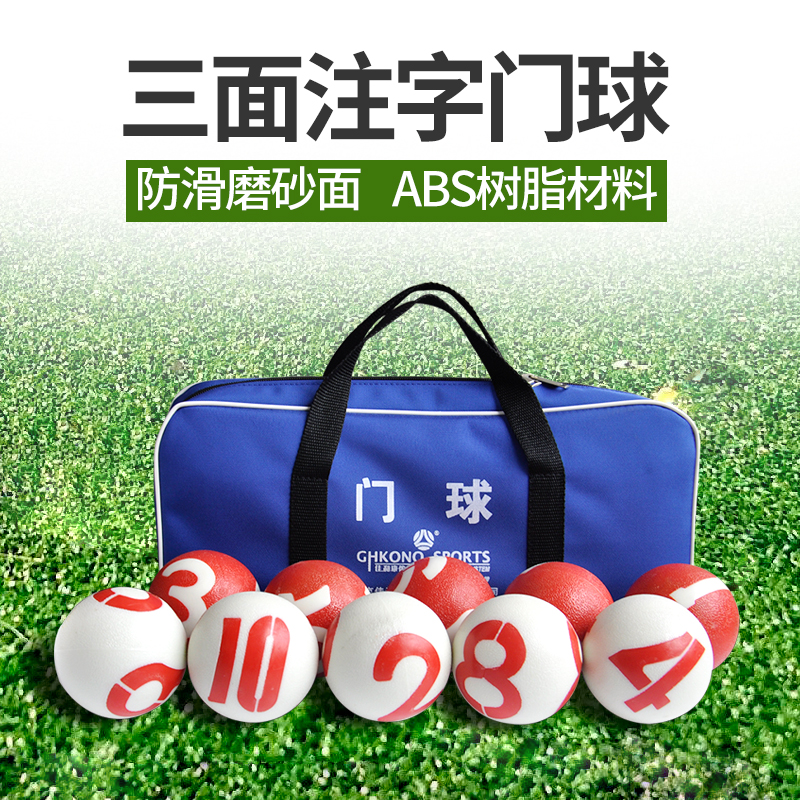 Jiahe Kangnong factory direct sales three-sided note word non-slip frosted gateball artificial grass professional game croquet supplies