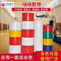 Factory direct wooden floor field scribing tape Color sports field edge line Tennis basketball Badminton court