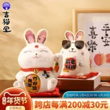 Зодиакальный кролик-копилка, Год Дракона, удача, украшения для дома, новый подарок на новоселье, настраиваемый талисман