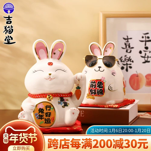 Зодиакальный кролик-копилка, Год Дракона, удача, украшения для дома, новый подарок на новоселье, настраиваемый талисман