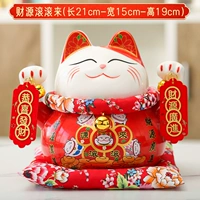 [Приходите в Caiyuan] 19 см высотой кошка