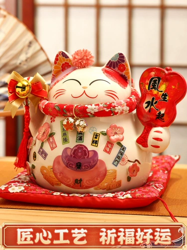 Подлинный рекрутинг кошачьего орнамента Открыть подарок подарок творческий запас в гостиной. Действие танк -офис магазин декоративные волосы богатые кошка