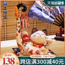 Ji Cat Hall lucky cat ornaments open ceramic long-tailed cat shop cashier Home living room money piggy bank