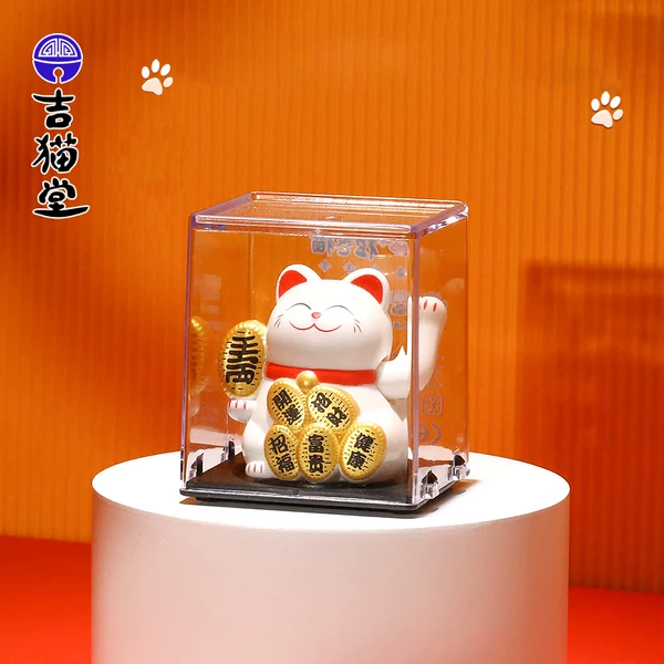 Товары от 吉猫堂吉满专卖店