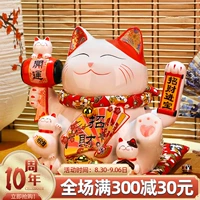 吉猫堂 Shake Hand Fortune Cat Show Store Store Store More Home Living Room автоматически манит подарки Fortune Cat