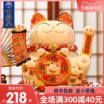 Gitatang fortune cat ornaments front desk shake shop cashier opening gift home fortune cat piggy bank