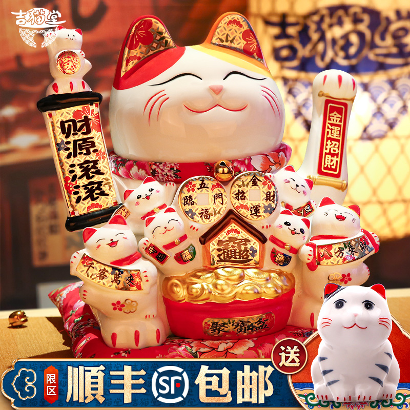 招き猫ホール 招き猫オーナメント 大型自動手振り式 フロントデスク ホーム リビングルーム デコレーション 招き猫 ギフト