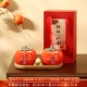 [Good Hopmond происходит] Подарочная коробка установлена ​​Ceramic Hycmon Commine