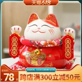 Fortune Cat Diseam Большой Деньги Танк Дом Гостиной Офис Магазин Магазин Открытые подарки подарки для Fortune Cat
