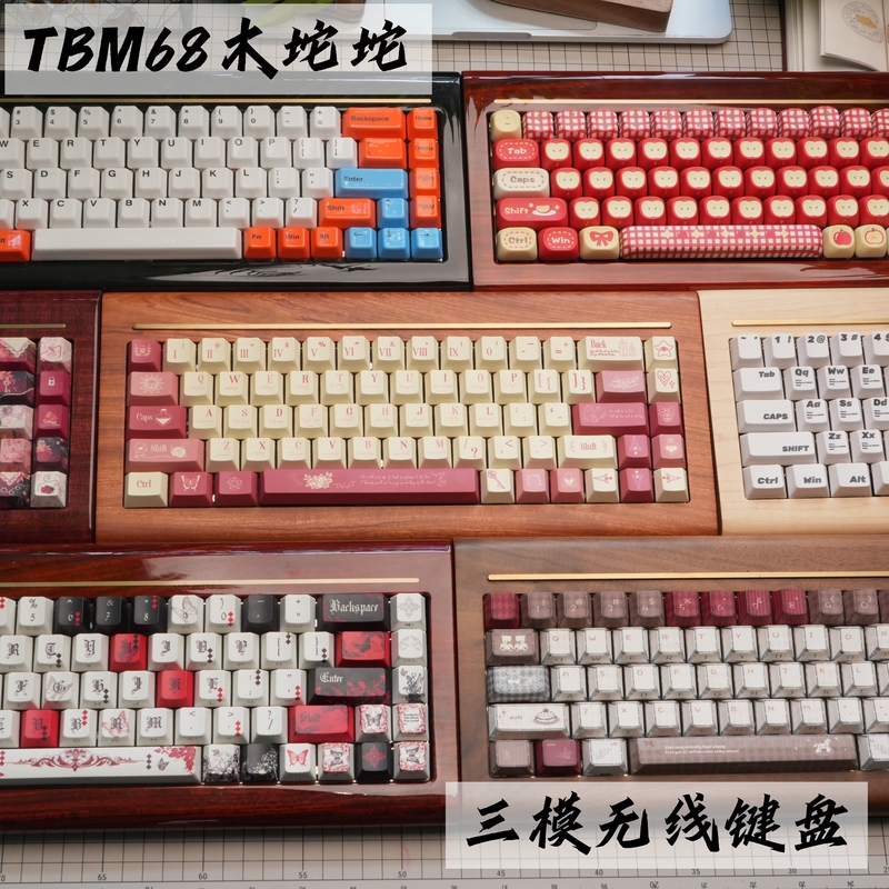 Intentionally | Tbm68 Wooden Wireless Mechanical Keyboard, North American Black Walnut, Purple Sandalwood, Piano Lacquer
