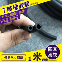 Rubber hose Oil-resistant pipe Nitrile oil-resistant rubber pipe Oil-resistant rubber pipe 4mm 5 6 8 10 13mm