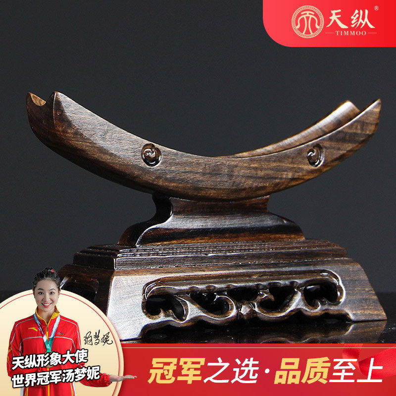 Black Sandalwood Stirrup Base Red Wood Home Decoration Pendulum Solid Wood Base Wood Sculpture With Playing Boon Objects Base Wood