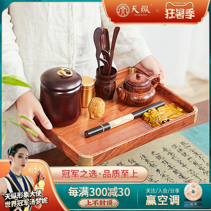 Myanmar Flowers Pear Round Corner Nursery Tea Room Tea Tea Room Tea Tea Set Fruit Tray Solid Wood Wooden Home Tea Cup Nursery