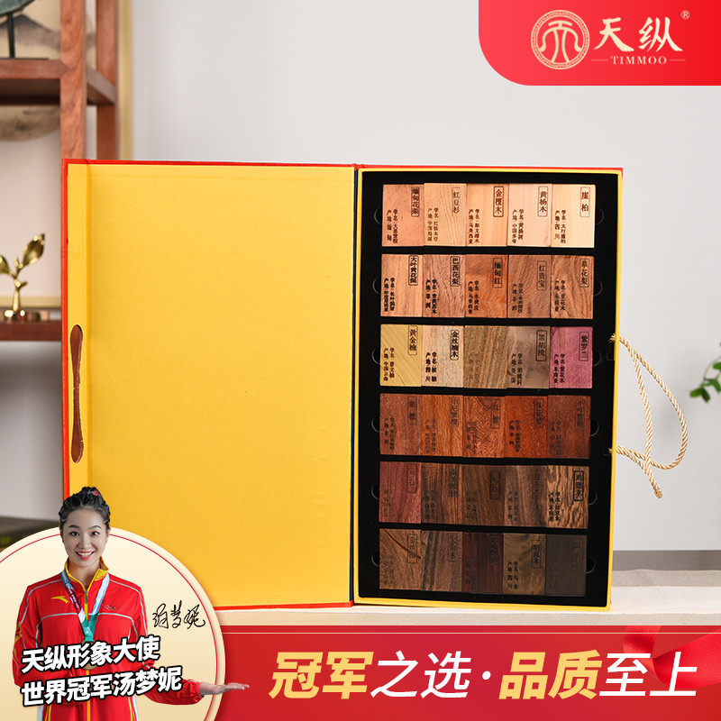 Red Wood Specimen Box Suit Logs 30 Tags Purple Sandalwood Branches Wooden Beginners Collection Discerning Specimen Specimens