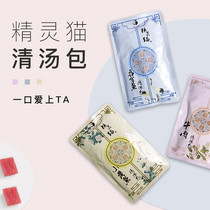 Elf cat soup wrapped cat wet food 90g * 10 wrapped into cat baby cat snacks tuna chicken food p