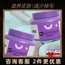 Wei Shi cat lecithin guard cat hair loss nutrition 180g anti-hair hair beauty hair bright gills P