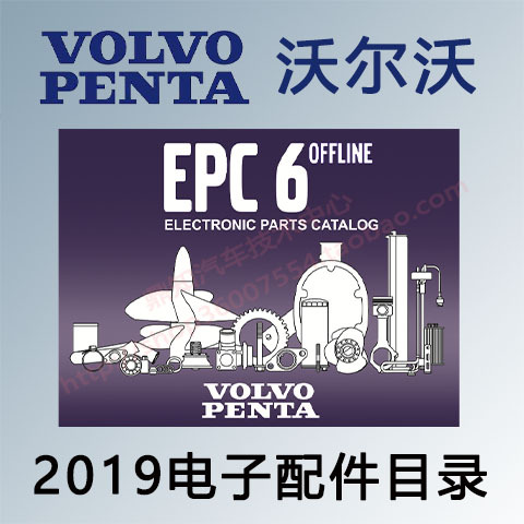 April 2023 Applicable to Volvo Penta Penta Engine Parts Catalogue Parts Directory
