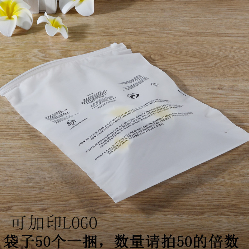 Warning Label Double-Sided Frosted Clothing Zipper Bag T-Shirt Towel Clothing Packaging Bag Leggings Clothing Packaging Bag