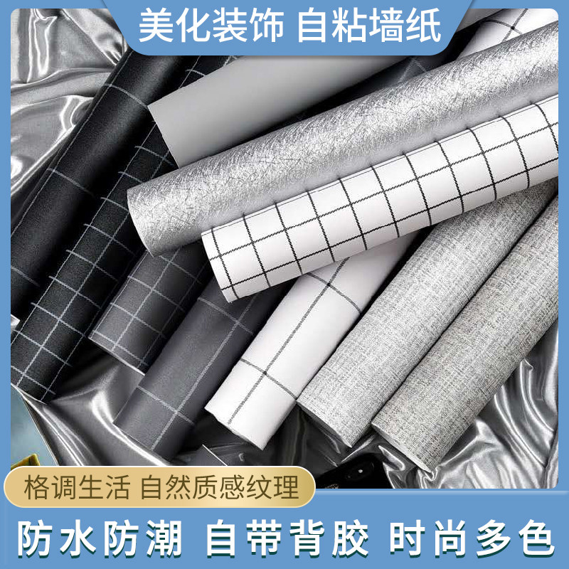 Bedroom 3D wallpaper Self-adhesive Nordic style Dormitory Waterproof moisture-proof wallpaper Renovated Wallpaper Furniture room Decorative Male