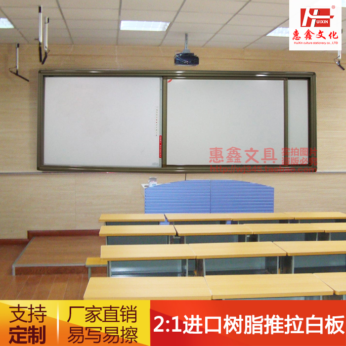 Push and pull whiteboard school special push and pull green plate wall teaching training course for classroom
