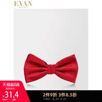  Effan House Groom best man Suit shirt Bow tie Male wedding wedding dress Wedding gift boxed bow