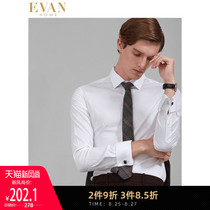  Afan House 7 series white French cufflinks Long-sleeved shirt DP non-ironing cuffs mens sleeve nails double-stacked sleeve shirt