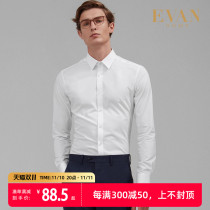 Ivan House 3-Line White Shirt Men's Long Sleeve Business Professional Work Dress Machine Washable White Shirt