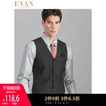 Aifan House 5 series best man suit vest slim-fit free ironing business professional formal black suit vest vest male