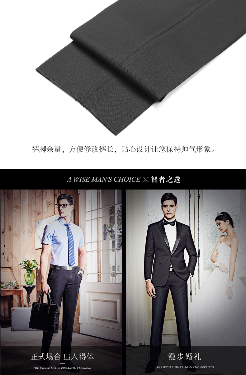 Ai Fans home mùa thu nóng miễn phí phiên bản mỏng quần nam công sở kinh doanh chuyên nghiệp ăn mặc chân nhỏ quần phù hợp với quần áo suit nam