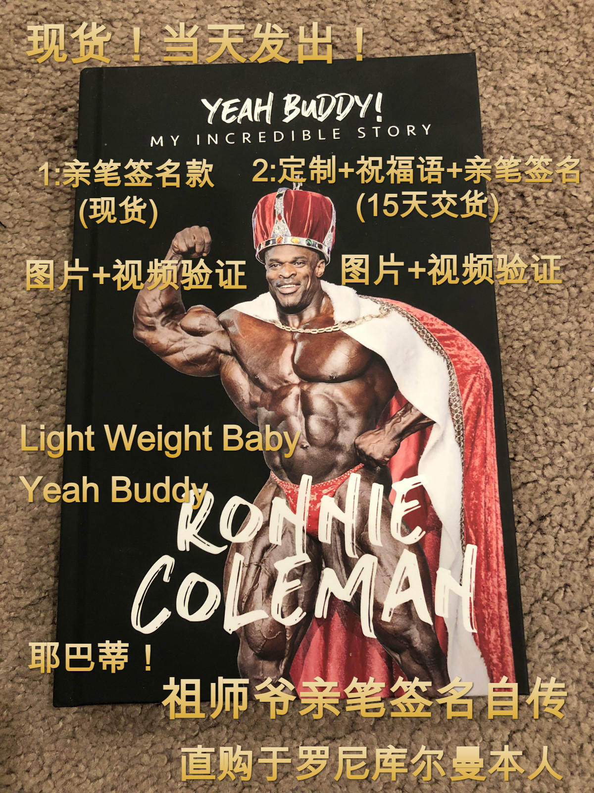 Ronnie Kuhlman autobiography Levi Yebati hardcover limited edition zushi Olympia