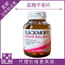 Aged balance sheet 90 grain kangaroo international Australia in blackmores Australia Jiaobao blood sugar