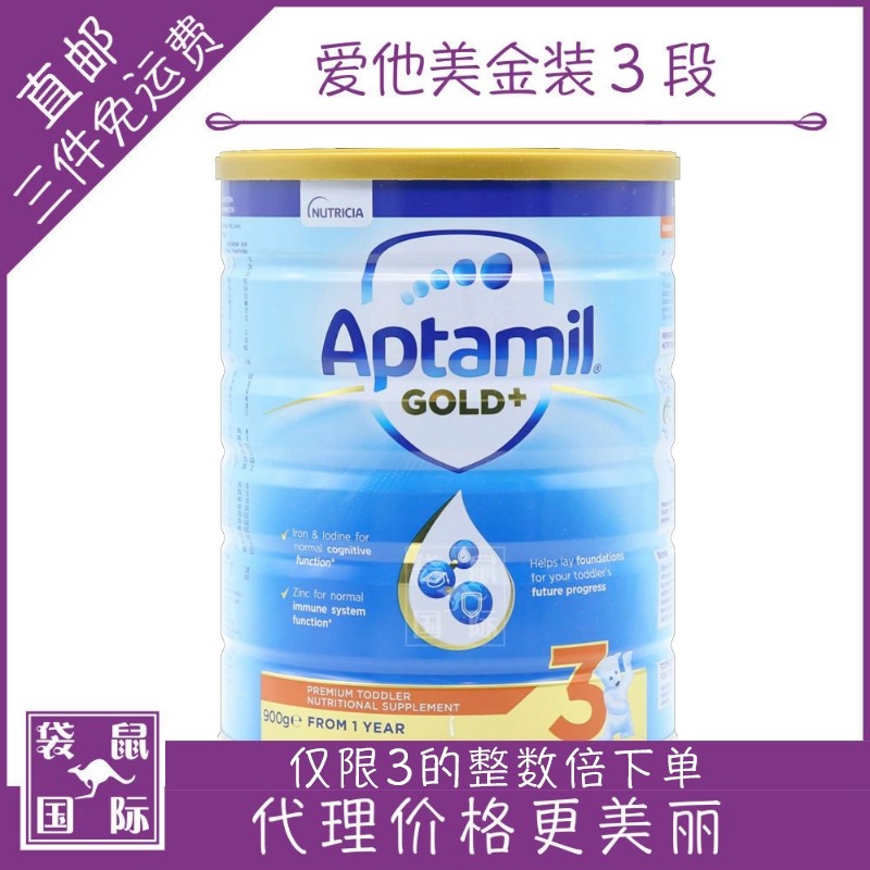 aptamil US Dollar 3-stage 3-stage Infant Formula 124 Kangaroo International Australia 124