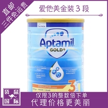 aptamil US Dollar 3-stage 3-stage Infant Formula 124 Kangaroo International Australia 124