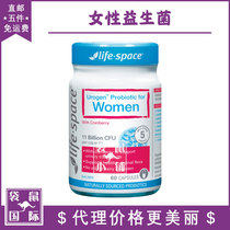 life space female probiotic cranberry 60 grain balance private place PH value gynecological kangaroo international Australia