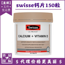 Swisse Calcium tablets Lady calcium Citrate Sun Li Vitamin D Middle-aged pregnant women Calcium Kangaroo International Australia